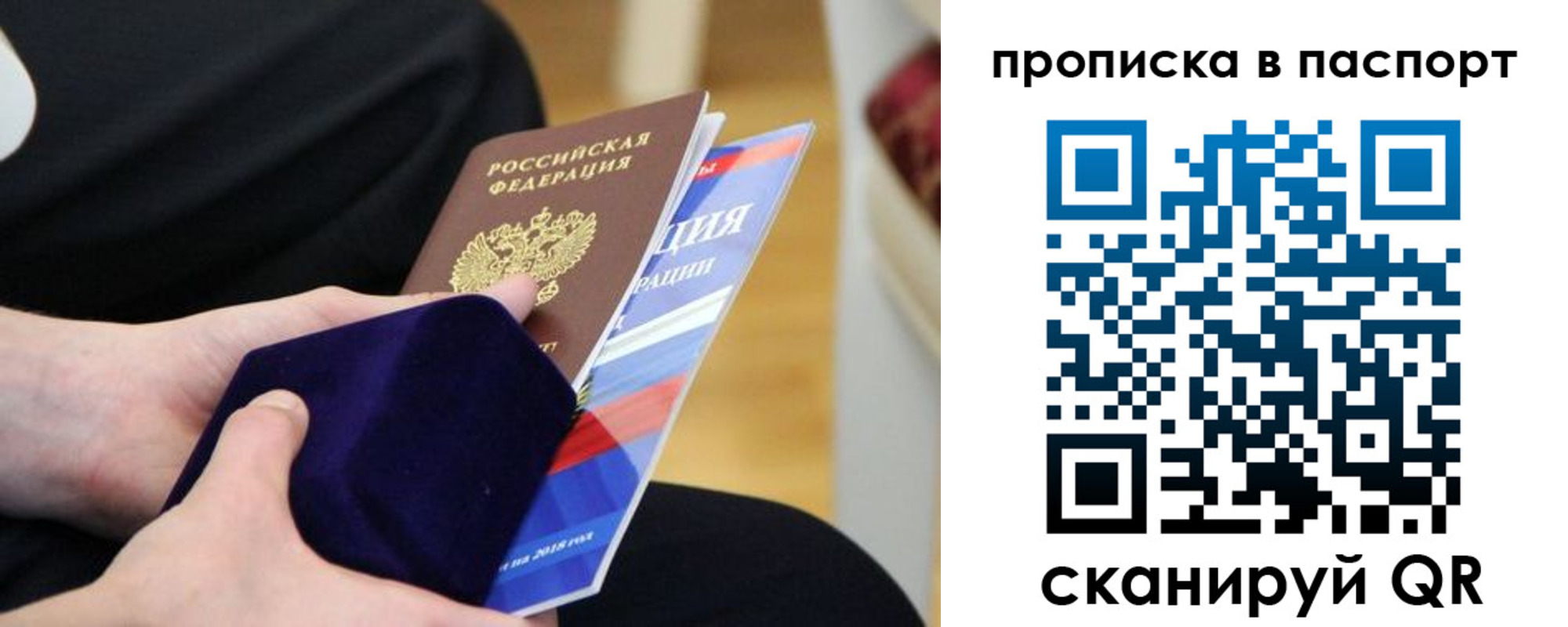 регистрация в Мыски